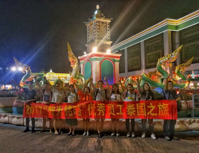 曬好太陽(yáng)，能量滿滿，2018智為銘略專業(yè)顧問(wèn)服務(wù)全新啟航