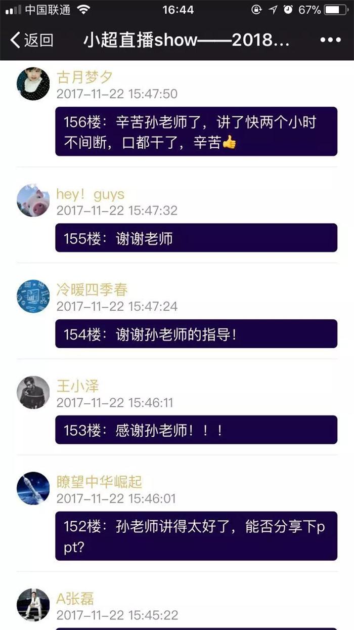 企業扶持政策，智為銘略，www.514435.cn，科技項目