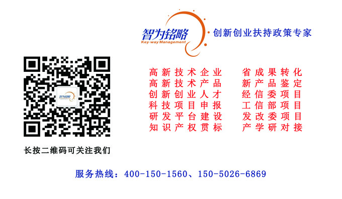 蘇州高新技術企業，科技成果處置及轉化方式分析之有哪些科技成果轉化方式