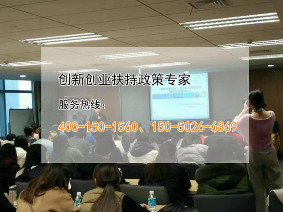 蘇州高新技術企業，高新技術企業認定準備工作之財務專項審計報告模塊常見問題