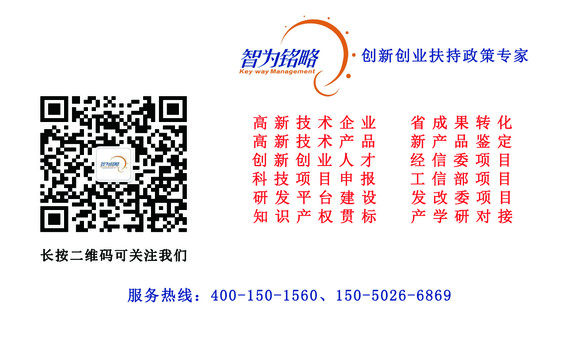 蘇州高新技術企業，高新技術企業認定準備工作之財務專項審計報告模塊常見問題
