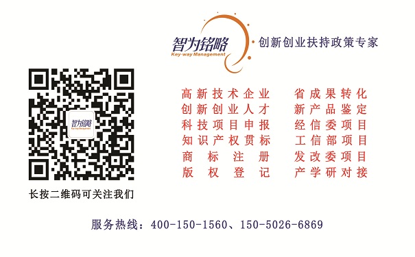 申請軟件著作權(quán)，軟件著作權(quán)注意事項(xiàng)，蘇州企業(yè)申請事項(xiàng)