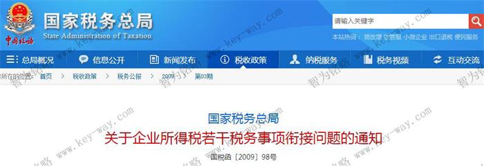研發費用加計扣除，蘇州企業研發費用加計扣除，虧損企業研發費用加計扣除