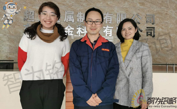 高新技術企業(yè)
