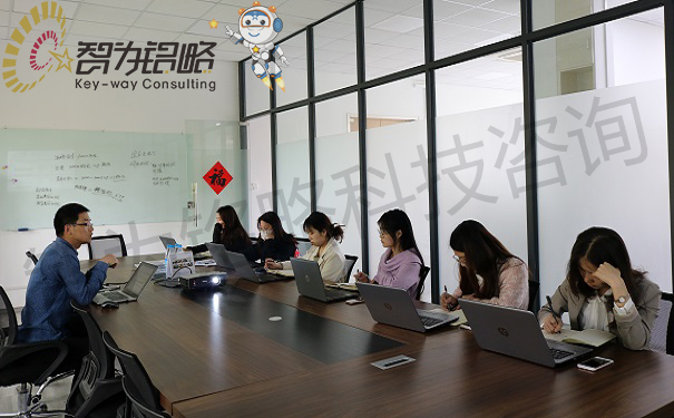 高新技術企業