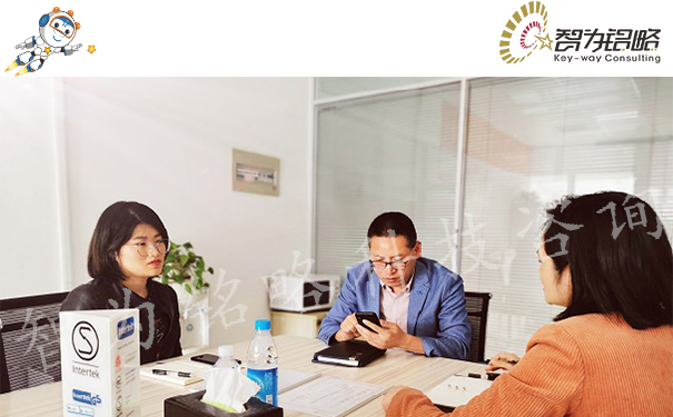 高新技術企業