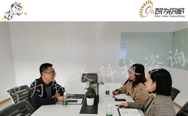 高新技術企業